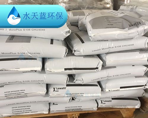 1.2-2朗盛樹脂袋裝.jpg