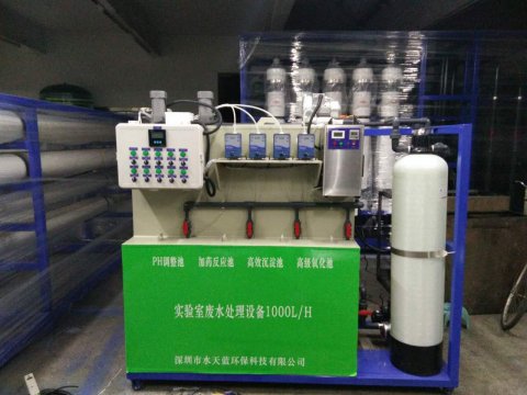 小型實驗室污水處理設備出故障怎么辦？如何預防？